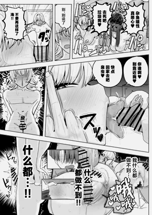 第20页图