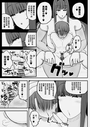 第22页图