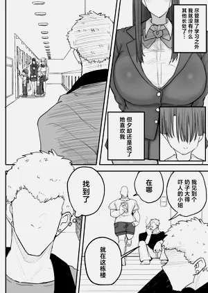 第3页图