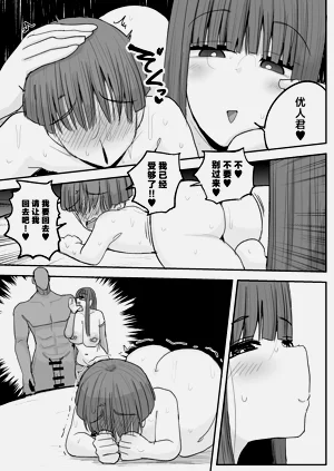 第30页图