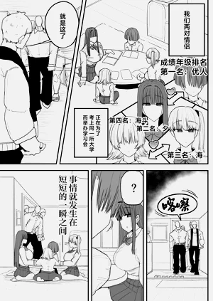 第4页图