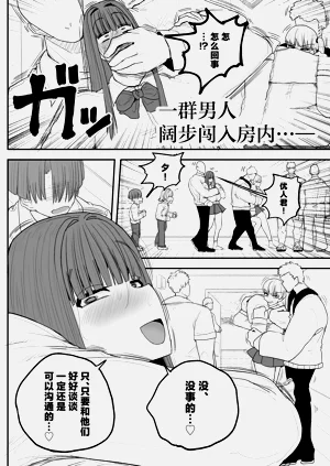 第5页图