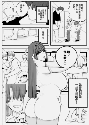 第7页图