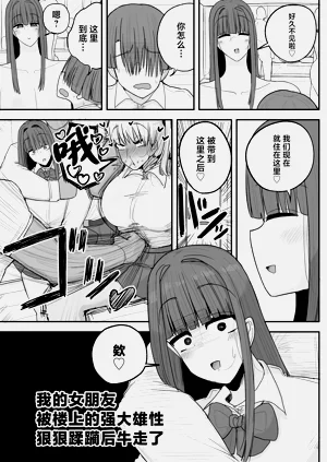 第8页图