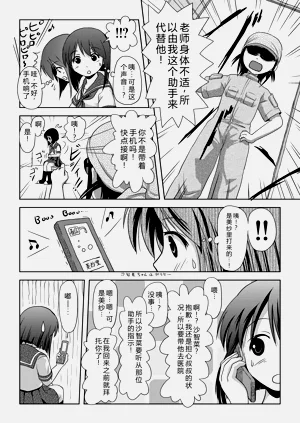 第10頁圖