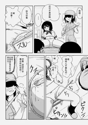 第16頁圖
