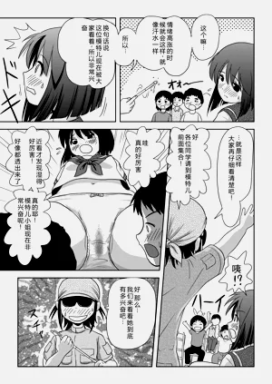 第17頁圖