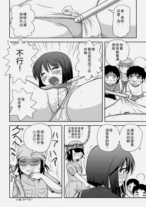 第18頁圖