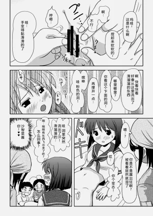 第20頁圖