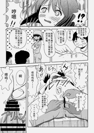第21頁圖