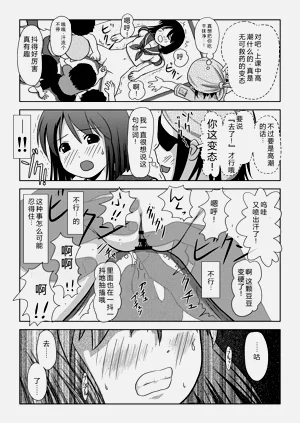 第23頁圖