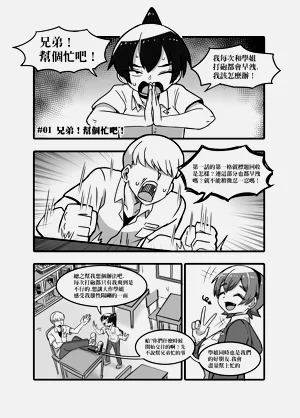 第1頁圖