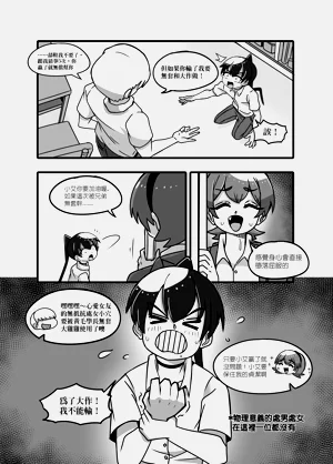 第12頁圖