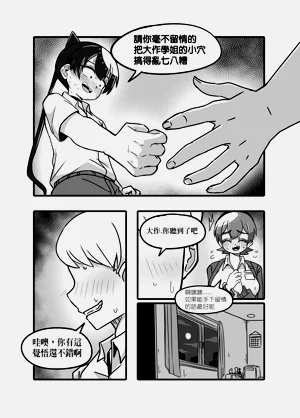 第14頁圖