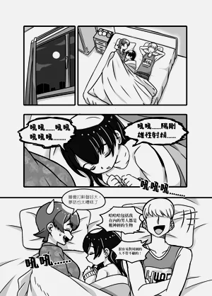 第18頁圖