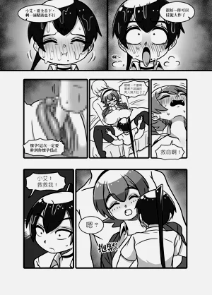 第29頁圖