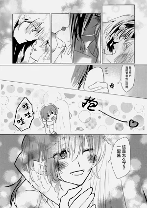 第20頁圖