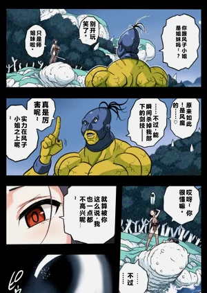 第10頁圖