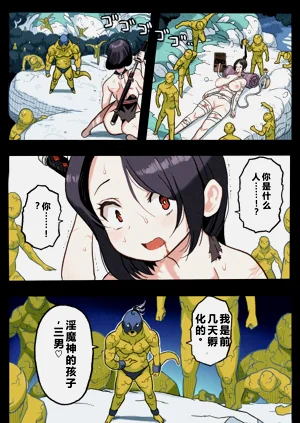 第20頁圖
