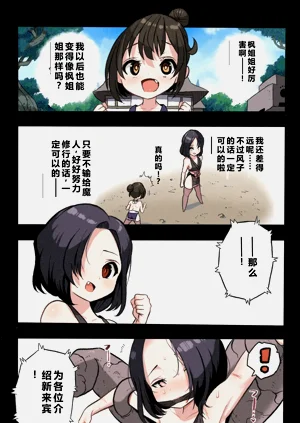 第36頁圖