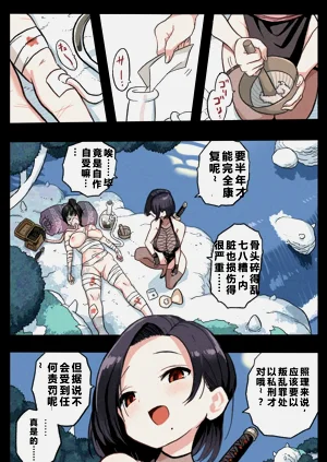 第6頁圖
