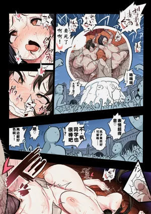 第67頁圖