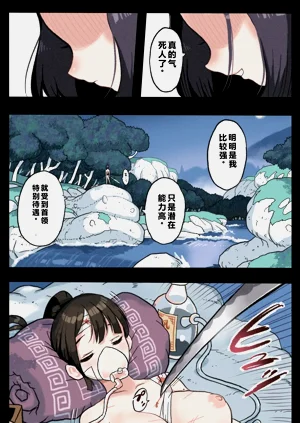 第7頁圖