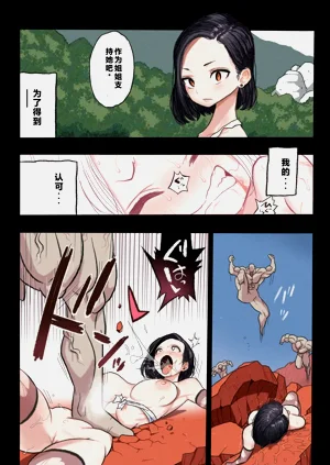 第78頁圖