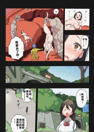 第80頁圖