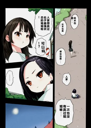 第83頁圖