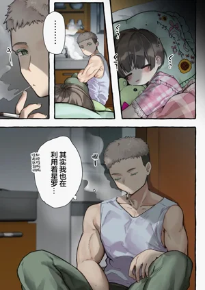 第10页图