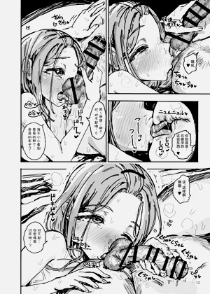 第11頁圖
