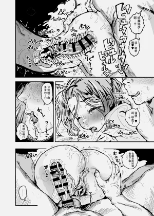 第31頁圖