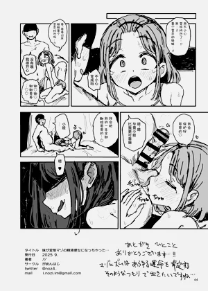 第43頁圖