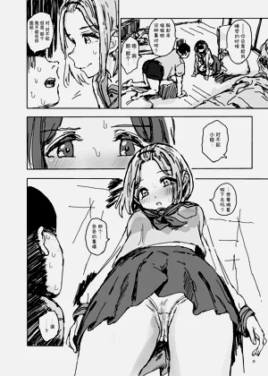 第7頁圖