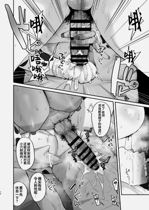 第70页图