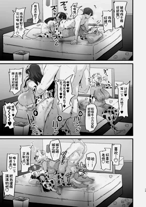 第73页图