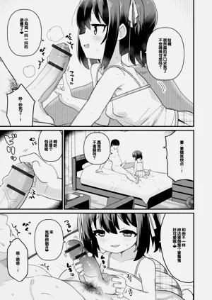 第23頁圖