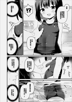第38頁圖