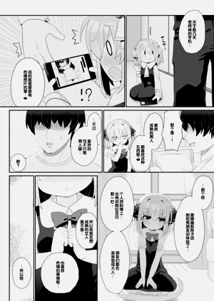 第68頁圖