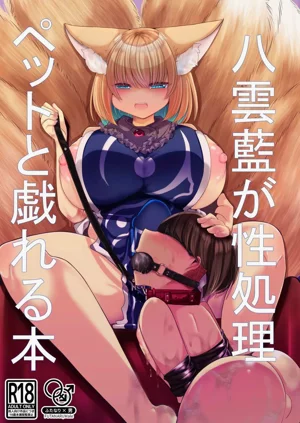 第1页图