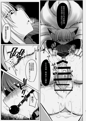 第21页图
