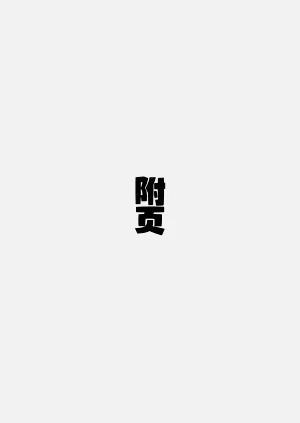 第57页图