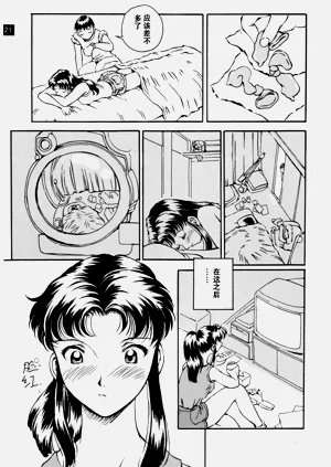 第12頁圖