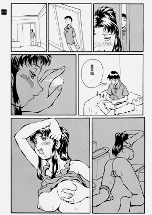 第14頁圖