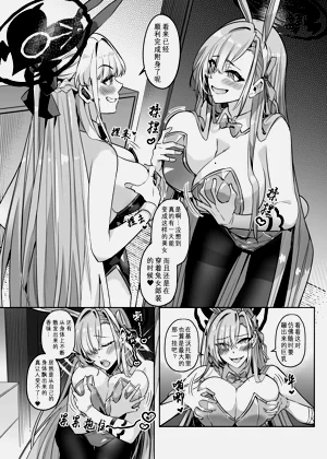 第10页图