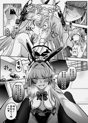 第17页图