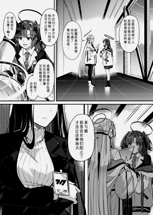 第25页图
