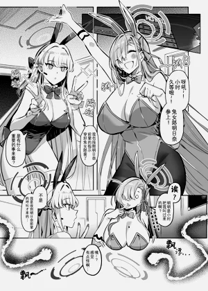 第3页图