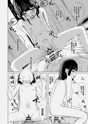 第20頁圖